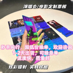 ������Ʊ�������������܂܂��TƱ��߅diy�o������ղ��Ӱ�o��Ʒ