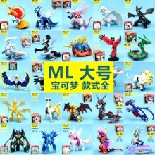 TOMY/������������ML����ϵ���ְ�ڼ�PokeMMO�ڴ������������