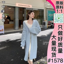 小宜定-制绒大开衫早秋季穿搭上衣针织衫女中长款毛衣外套