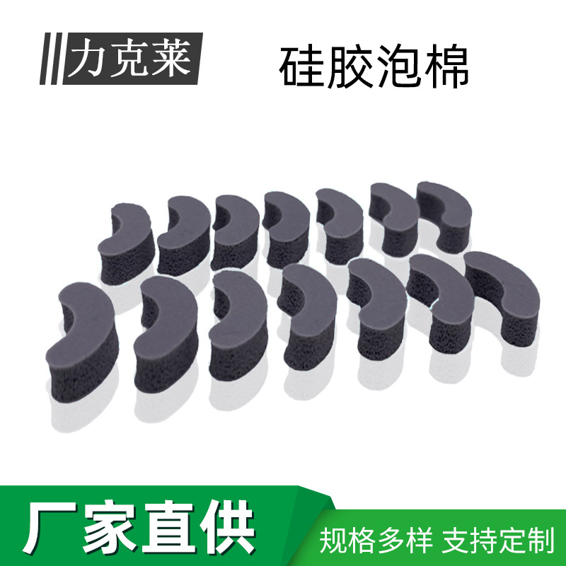 硅胶发泡棉锂电池阻燃泡棉硅胶泡棉汽车密封棉高回弹填充阻燃