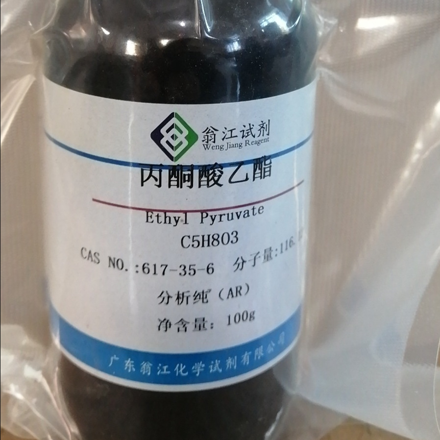 翁江试剂：乙酰丙酮酸乙酯|615-79-2|≥98.0%|25g-500g P液体