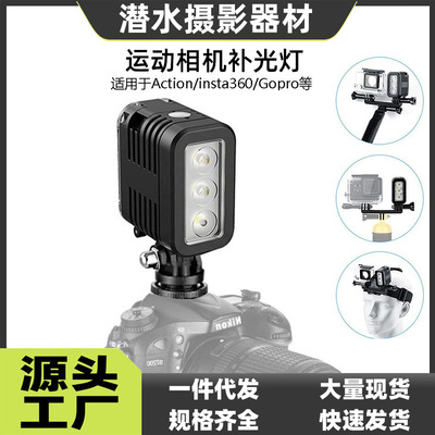 diving fill-in light dji Action5 Sports Camera gopro waterproof Photography Light Underwater Strong light fill-in light