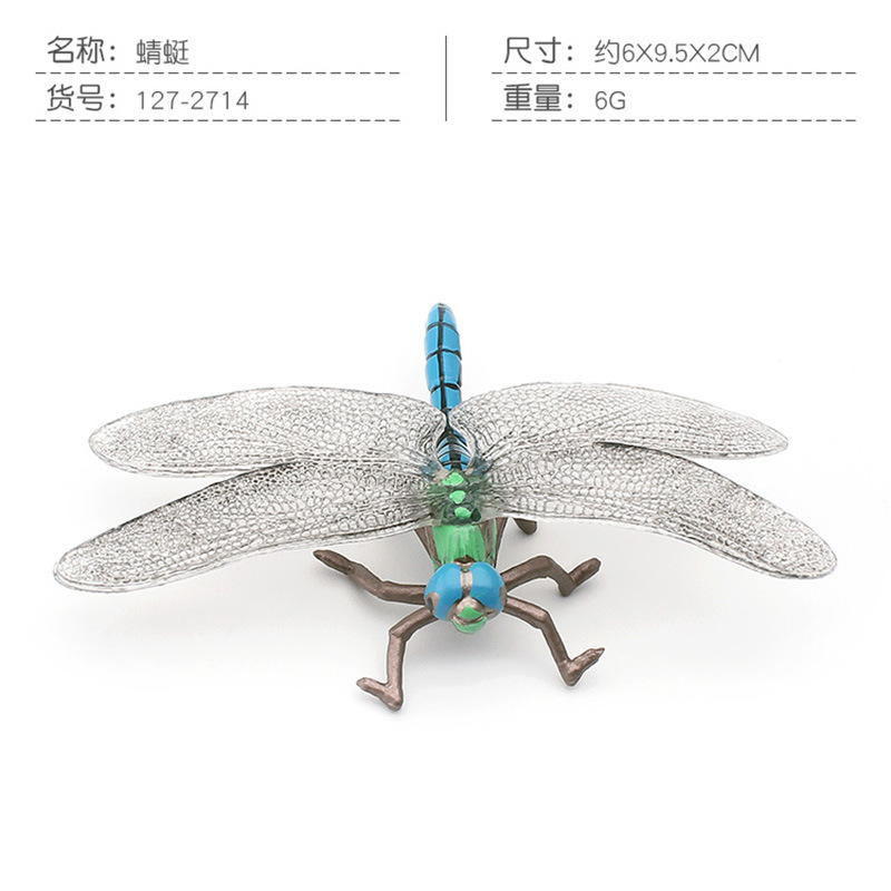 PL127-2714 Dragonfly 6G