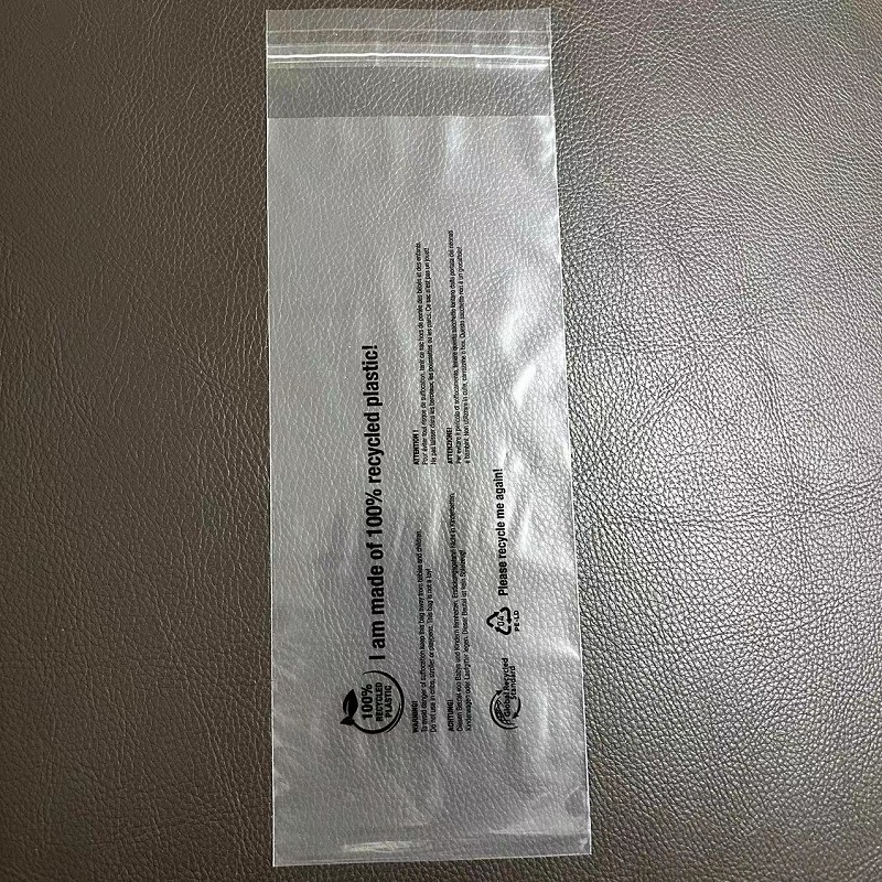 PE100%可回收再生料GRS认证服装包装电子产品包装自粘袋环保袋