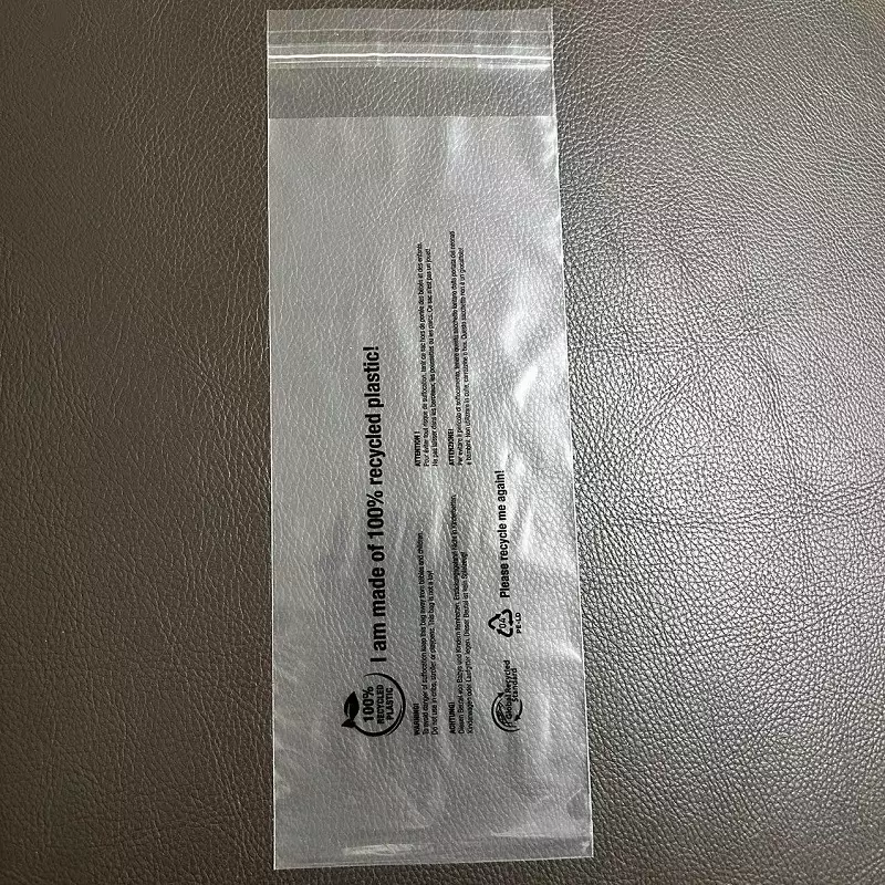 PE100%可回收再生料GRS认证服装包装不干胶自粘袋环保环保认证