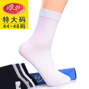 ��ɯ��a�m�����m�ļ�������޼Ӵ�̖44-46-48�����_�ʌ�����ʿ
