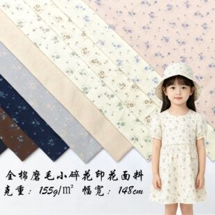 �¿�С����ȫ�޷��m�q����ӡ��������ë�޲�Ů�bͯ�b�B��ȹ���