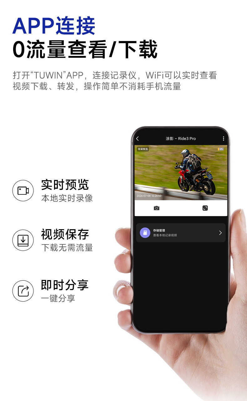 Suitable for TuYing Ride3 Pro motorcycle dashcam, electric vehicle, and Ninebot cycling delivery use