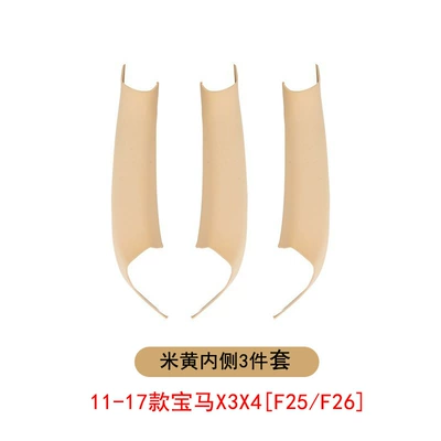 Armrest, handle, handle – for BMW X3X4 door inner - beige-handle-3-piece-set