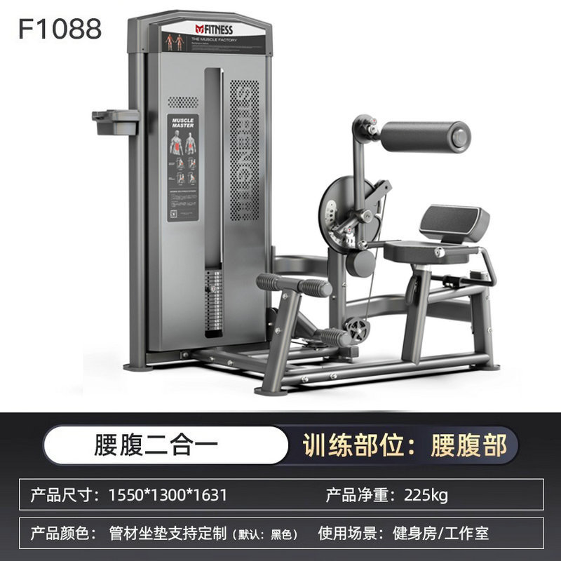 Yimei 商業用必格パワーマシンシットプッシュチェストトレーナー仰臥肩リフティングハイアンドローバックジム機器|undefined
