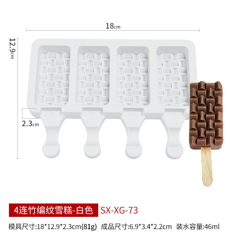 Sanxin molde de silicona de helado de bambú DIY simple helado cubo de hielo Popsicle fabricante de hielo herramienta abrasiva transfronteriza exclusiva