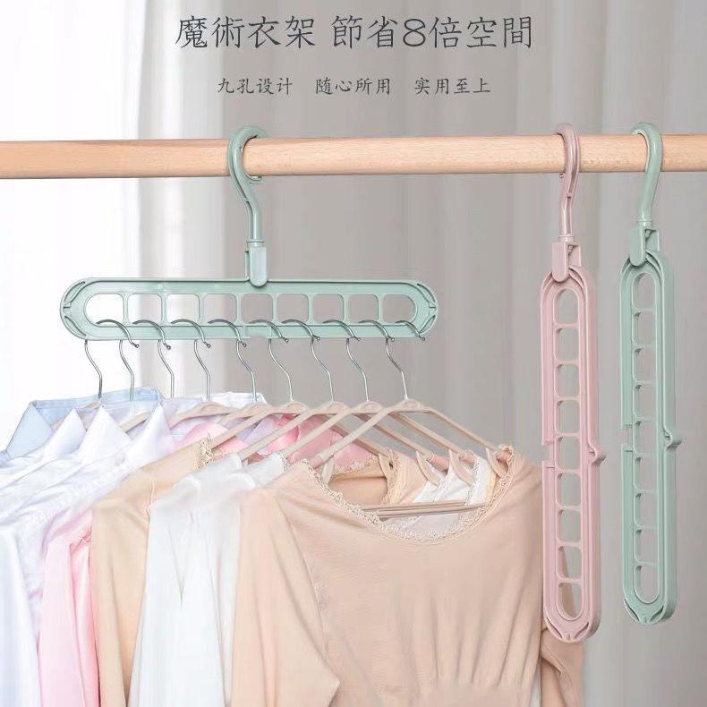 多機能ハンガー9穴ハンガー無傷折りたたみズボンラック寮整理収納神器回転ハンガー卸売り
