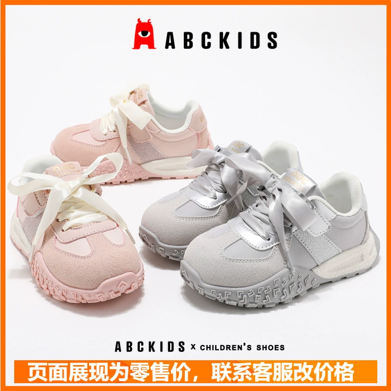 ABCkids обувь для девочек кроссовки весной 2025 новая детская морали обувь нескользящая обувь для мальчиков