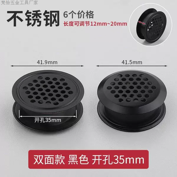 Double-sided black hole 35mm (6 packs)