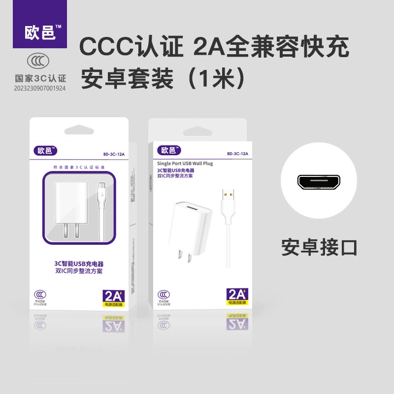 Xiaomi, mobile phone, charger, compatible set with usb charger, power supply charging, 5v, 2A