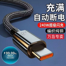 6A�������늾��m����A��vivo�sҫOPPOС���֙C������typec�W��