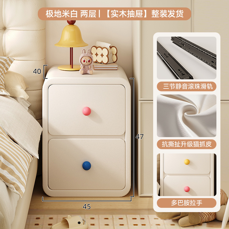 Mesa de cabezal de cama dormitorio casero armario de almacenamiento de dopamina creativo lindo crema de viento artículos estrechos y simples mini armario