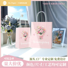 牛皮纸袋手提袋创意礼物-花束烘焙咖啡餐饮咖啡奶茶外卖礼品袋子