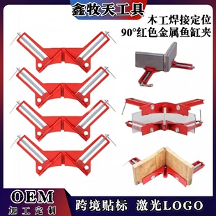 90��ľ���A���Ӻ���ճ�~�׹̶��A�߽Ƕ�ֱ�ǊA늺�����ֱ�ǹ̶���