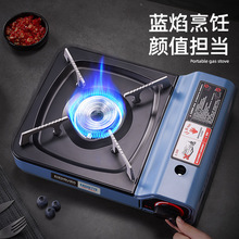 磁吸卡扣卡式炉户外露营便携野外炉具卡磁瓦斯燃气罐煤气灶定制