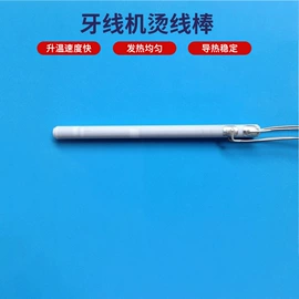 电热/发热管;电热片;三元催化器