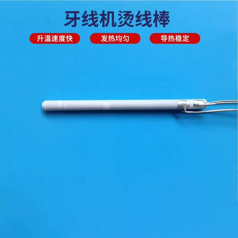 厂家定制MCH氧化铝陶瓷电烙铁加热芯恒温加热芯焊台发热芯电热管