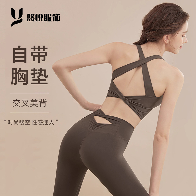 Sports Underwear Women's Spring and Summer Beautiful Back Outer Wear Pilates Training Suit Yoga Suit Bra Top Fitness Vest