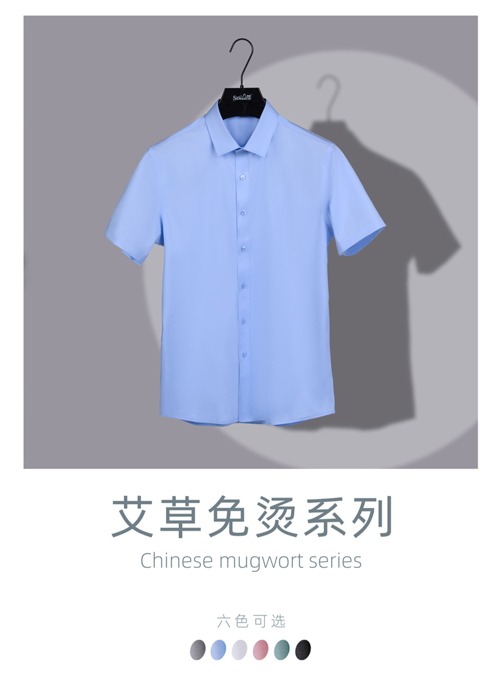 艾草短_04.jpg