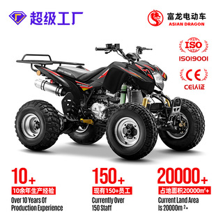 L2�� ���Q���� 늄�ɳ��܇ ��݆ԽҰ ATV 늄���݆܇ Դ�^���S