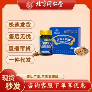 ����ͬ���Ã�͢�����x�����z��6g(0.2g/��*30��)һ�����l