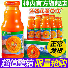 【保证】新疆特产神内胡萝卜汁番茄汁红萝卜汁果蔬汁饮料整箱