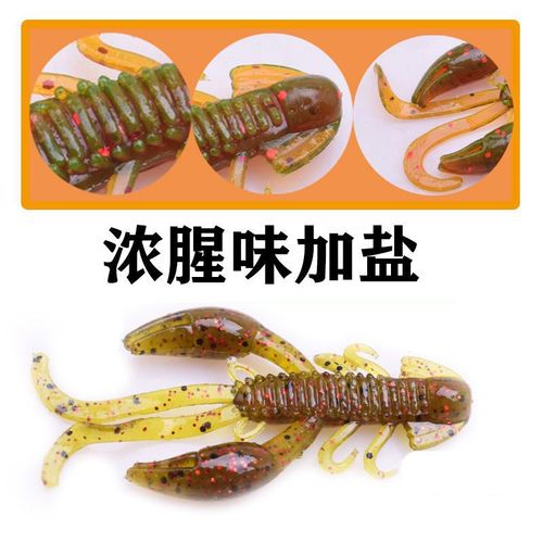 Soft bait wholesale Luya bait bionic shrimp bait fishy smell inverted shrimp fishing fake bait freshwater fishing mandarin fish bass cocked mouth on behalf of