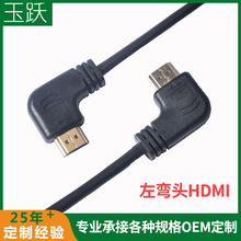���S����hdmi���^ҕ�l�������B�Ӿ��⏝�^90��ֱ�Ǹ��往4KHDMI2.