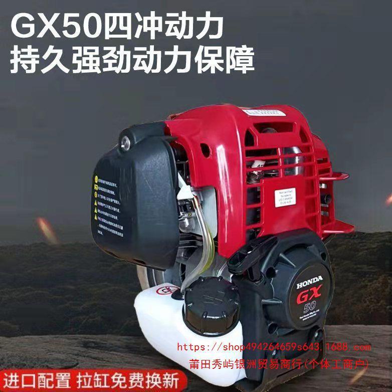 輸入ホンダGX50エンジン4ストロークハイパワー芝刈り機エンジン背負い側吊り式動力本体ヘッド|undefined