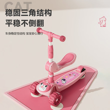 滑板车儿童2-4-6岁男女童宝宝滑滑车可坐骑踏板三合一溜溜车新款