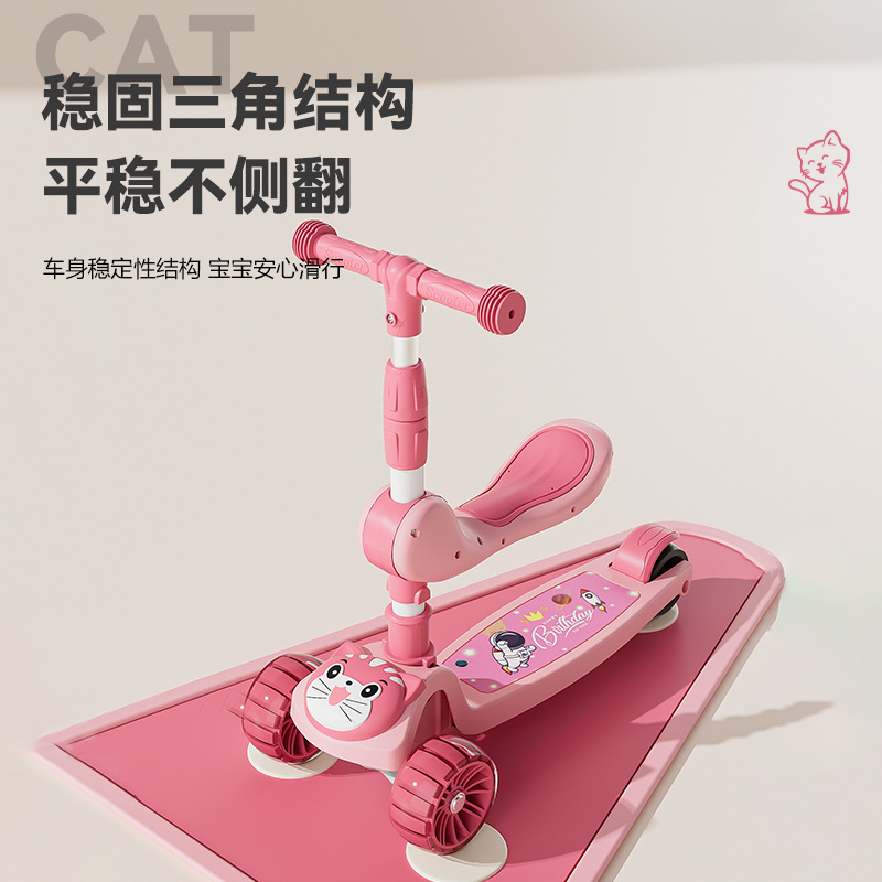 滑板车儿童2-4-6岁男女童宝宝滑滑车可坐骑踏板三合一溜溜车新款