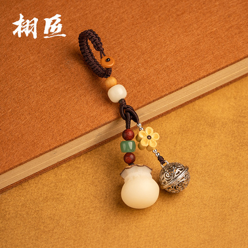 Lucky Bodhi Blessing Bag Car Keychain Men and Women Couple Pendant Exquisite Retro Money Bag Mobile Phone Chain Bag Hanging Jewelry