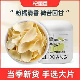 枸杞及其制品;参类滋补品;花果茶