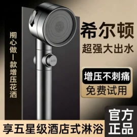 手持花洒;下水;花洒套装