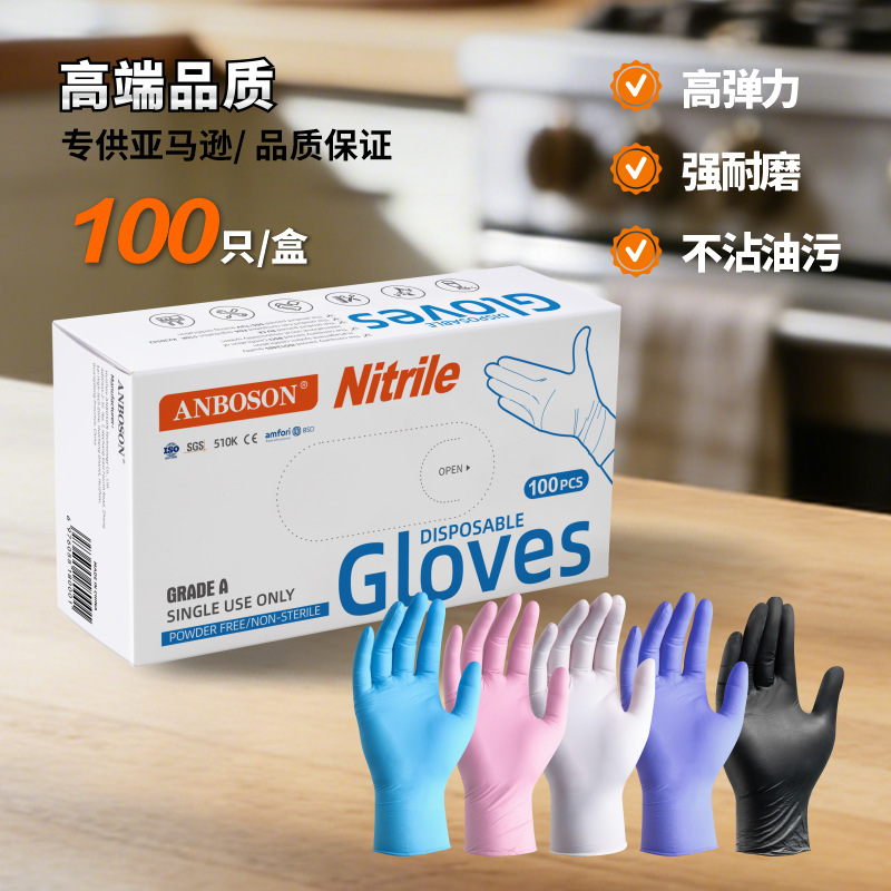 Guantes de goma de nitrilo desechables Anbochen fábrica Inglés de calidad alimentaria de alta elasticidad hogar protector durable guantes de nitrilo