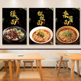 XF4O面馆海报牛肉面肉丝排骨面条图片餐馆早餐店内墙面背景装饰墙