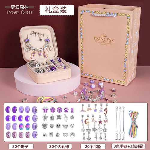 Cross-border Amazon best selling children's bracelet set beaded handmade diy materials girls toys princess jewelry
