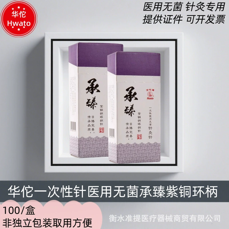 Иглы для акупунктуры бренда Huatuo, одноразовые стерильные иглы для акупунктуры, тонкие иглы, серебряные иглы, иглы для традиционной китайской медицины с медной ручкой, упаковка 10 шт.