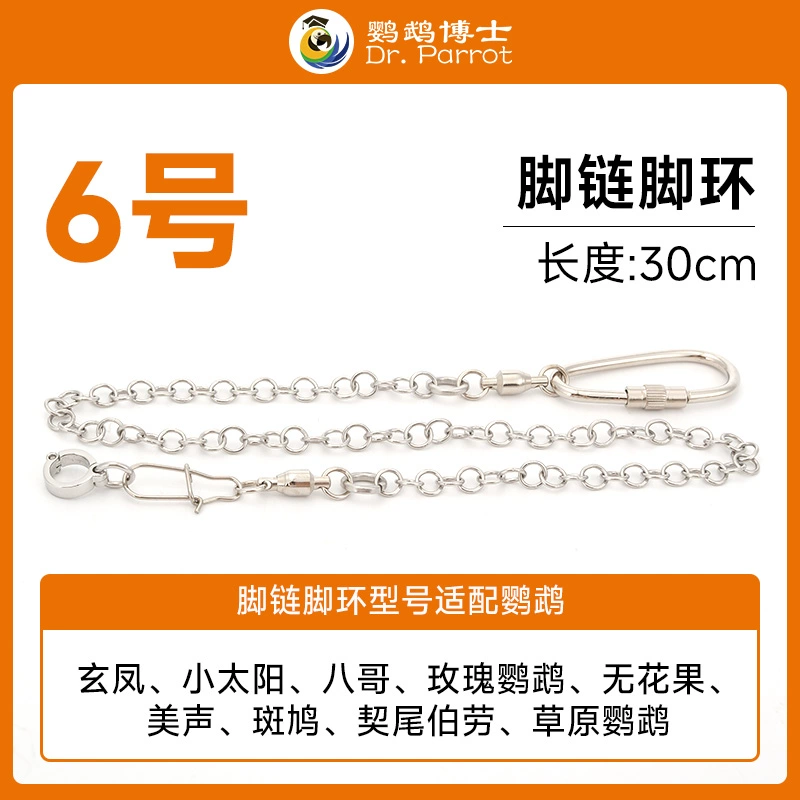 Ан ankle bracelet stainless steel, цепь на солнечной батарее