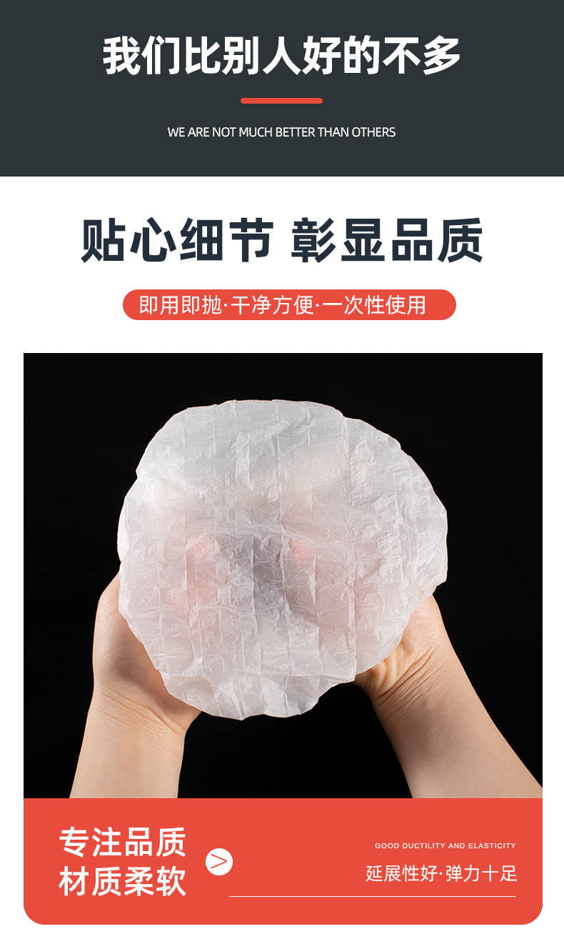 全生物降解浴帽_04.jpg