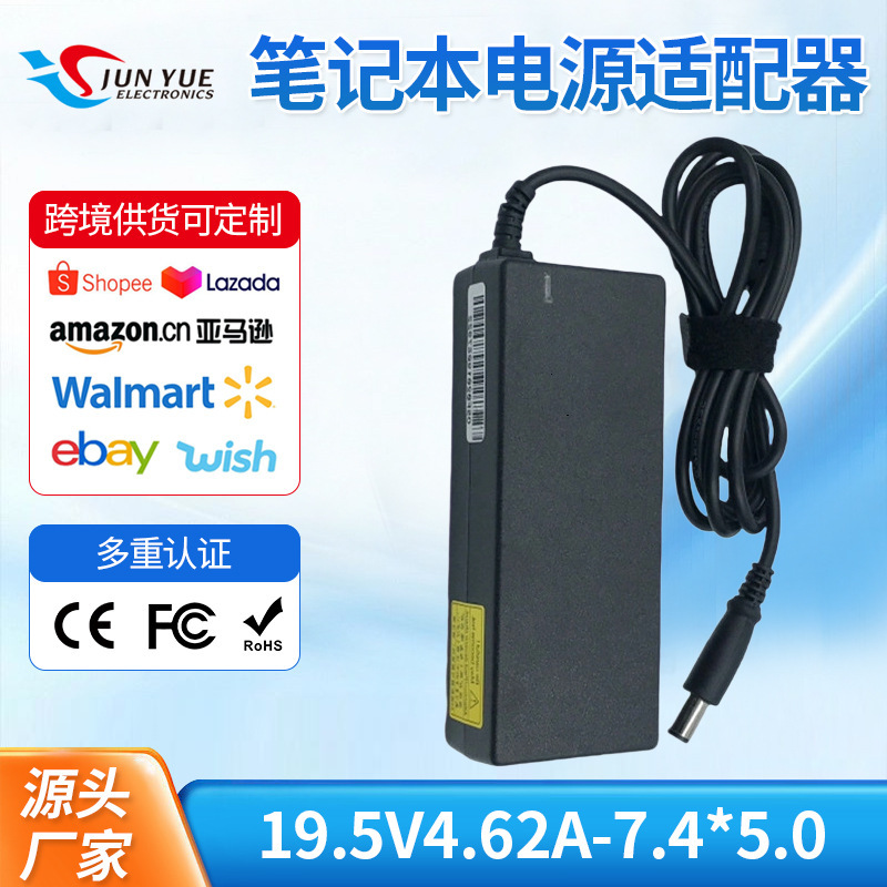 In stock applicable to Dell 19.5V4.62A charger interface 7.4 5.0PIN notebook adapter power supply
