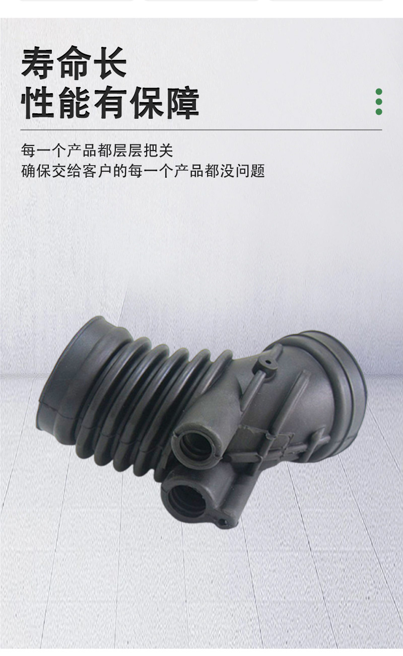 Auto Parts Suitable for E36 Air Pipe Rubber Hose Intake Pipe 13711739574 E36 M43