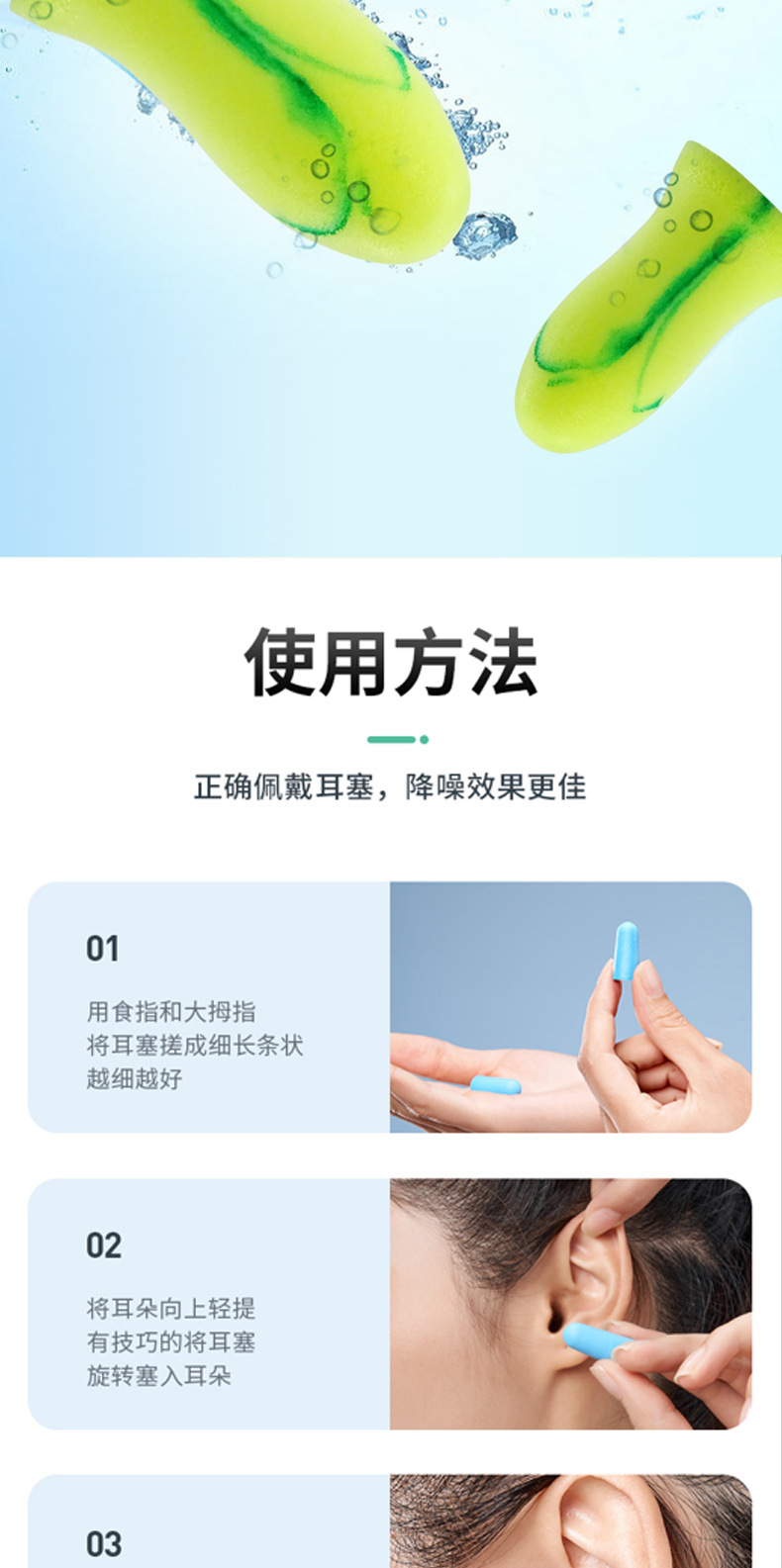 详情页(5)_08.jpg