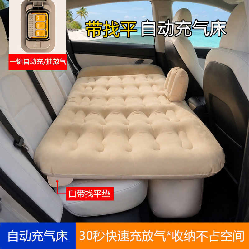 Car Inflatable Mattress for Sedan and Suv Back Seats, Travel Bed for Sleeping in the Car, Rear Seat Sleeping Pad with Built-In Leveling Feature Car Inflatable Mattress for Sedan and Suv Back Seats, Travel Bed for Sleeping in the Car, Rear Seat Sleeping Pad with Built-In Leveling Feature
