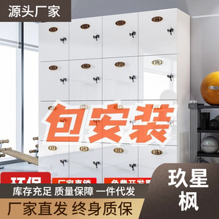 Locker Staff Locker Wooden Barber Shop Bag Storage Cabinet Gym Yoga Bath Locker Locker with Lock